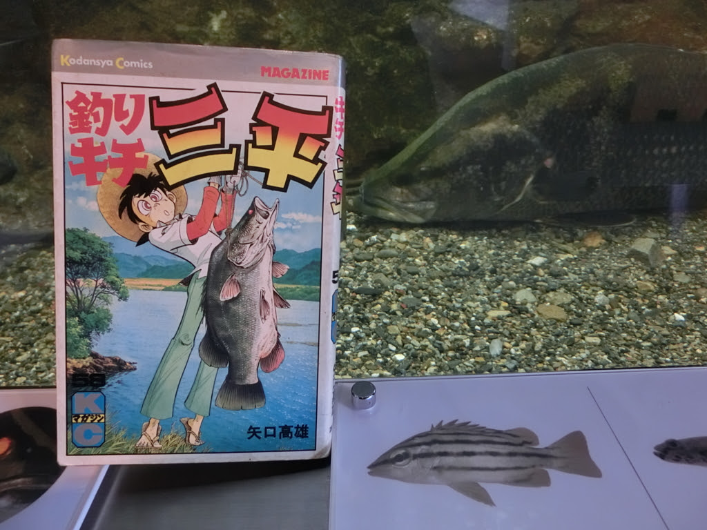 壁紙 釣りキチ三平 Udin