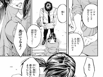 √無料でダウンロード！ いちご100 続編 1話 219638-いちご100 続編 1話