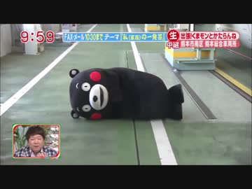 ベスト くま もん 画像 集