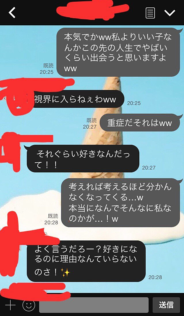最高の動物画像 75 可愛い 告白 の 仕方