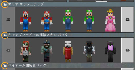 美しい マイクラ 霊夢 スキン 作り方 新しい日本ゲームminecraftearth