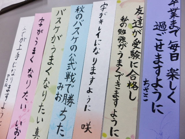 すべての美しい花の画像 新鮮な七夕 短冊 に 書く 言葉