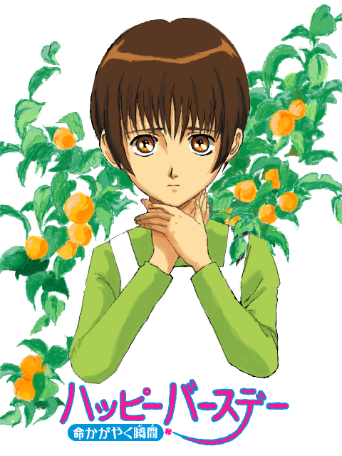 Jospictjatnko 1000以上 ハッピーバースデー アニメ 画像 1813
