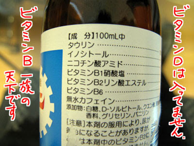 Apictnyohygr1 最新 リポビタンd 味 再現 2342 リポビタンd 味 再現