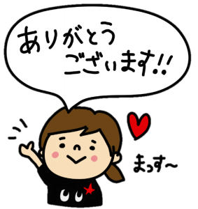 ラブリースマイル ありがとう イラスト 手書き 無料イラスト集