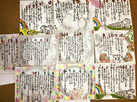 最高のあいうえお 言葉 最高の花の画像