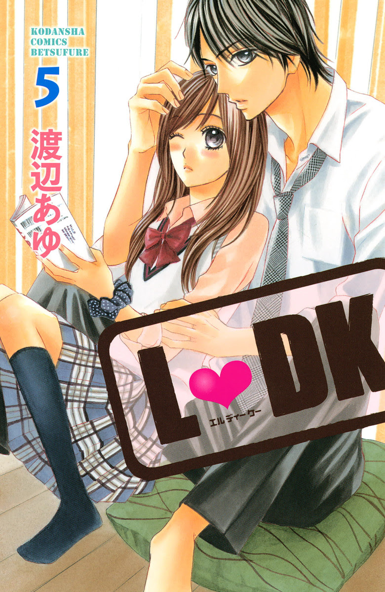 Ldk 漫画 18巻 世界漫画の物語