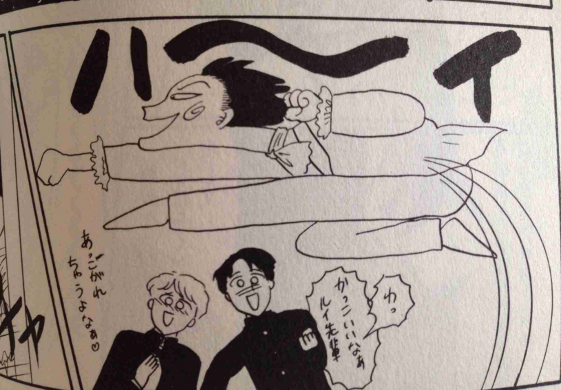 北海道漫画家 世界漫画の物語