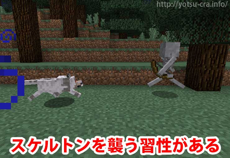 最高のマインクラフト 元のマイクラ 狼 見つけ方