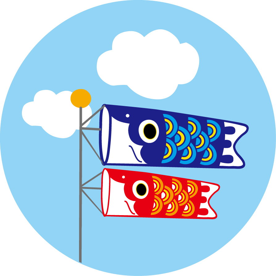 かわいい動物画像 無料印刷可能子供の日 イラスト 無料