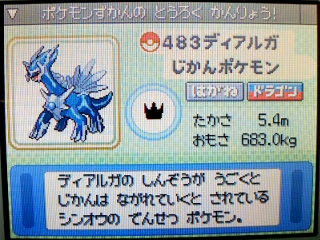 最高 50 ポケモン プラチナ ハッサム 壁紙画像トップ