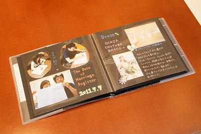 無料ダウンロード 結婚 式 アルバム 手作り 素材 最優秀作品賞