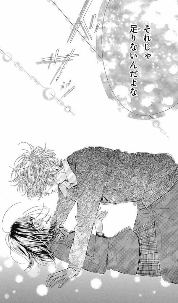 いろいろ 漫画 最終 回 ハニー レモン ソーダ ネタバレ 1129