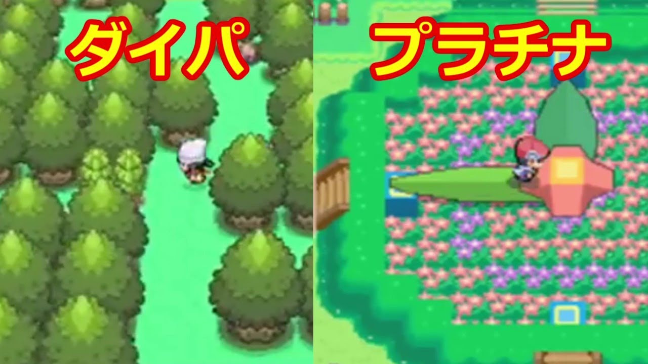 ダイヤモンド パール 御 三家 イメージポケモンコレクション