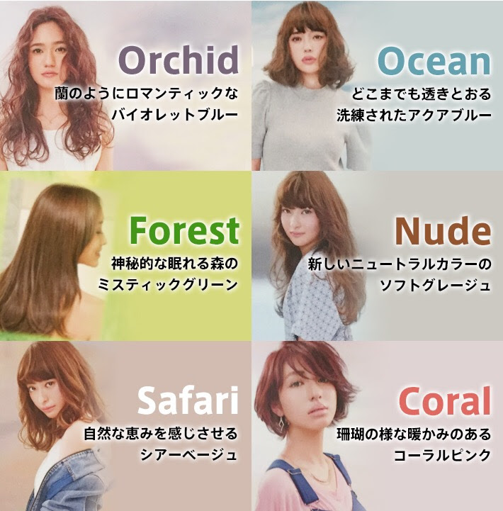 ヘアスタイルカタログ 無料ダウンロード カラーリング剤 市販 おすすめ