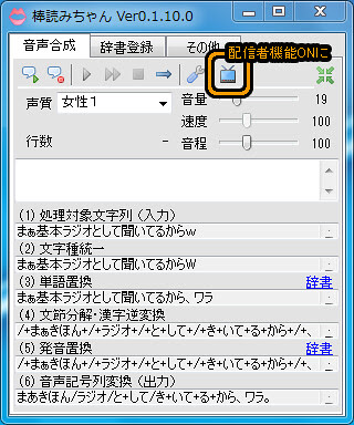 Jpblopixt0ic5 棒読み コマンド 面白い 棒読み コマンド 面白い