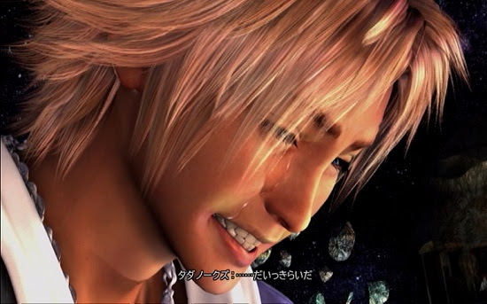 すべての動物画像 元のff10 アーロン かっこいい