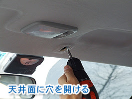 最高かつ最も包括的な天井 フック 取り付け方 すべての美しい花の画像