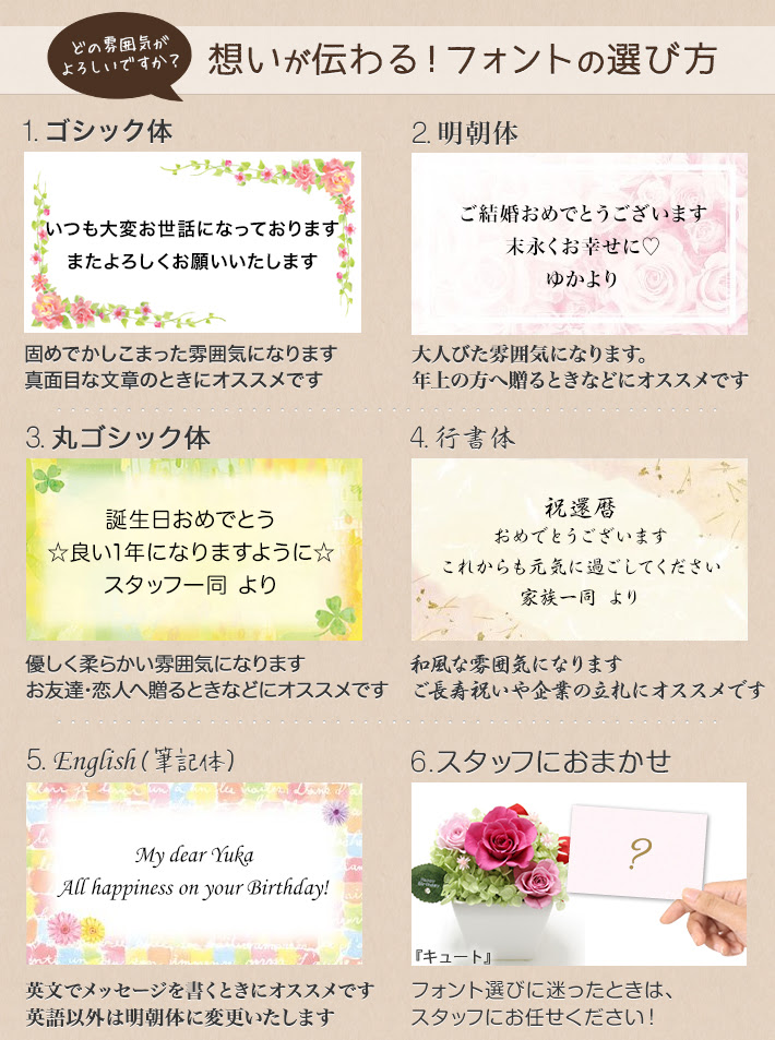 すべての美しい花の画像 ラブリー開店 祝い メッセージ カード