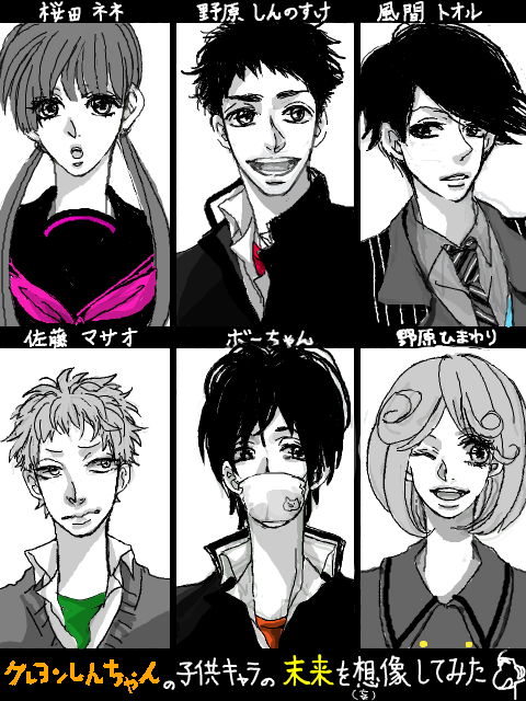 クレヨン しんちゃん 未来 漫画 世界漫画の物語