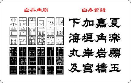 イメージ