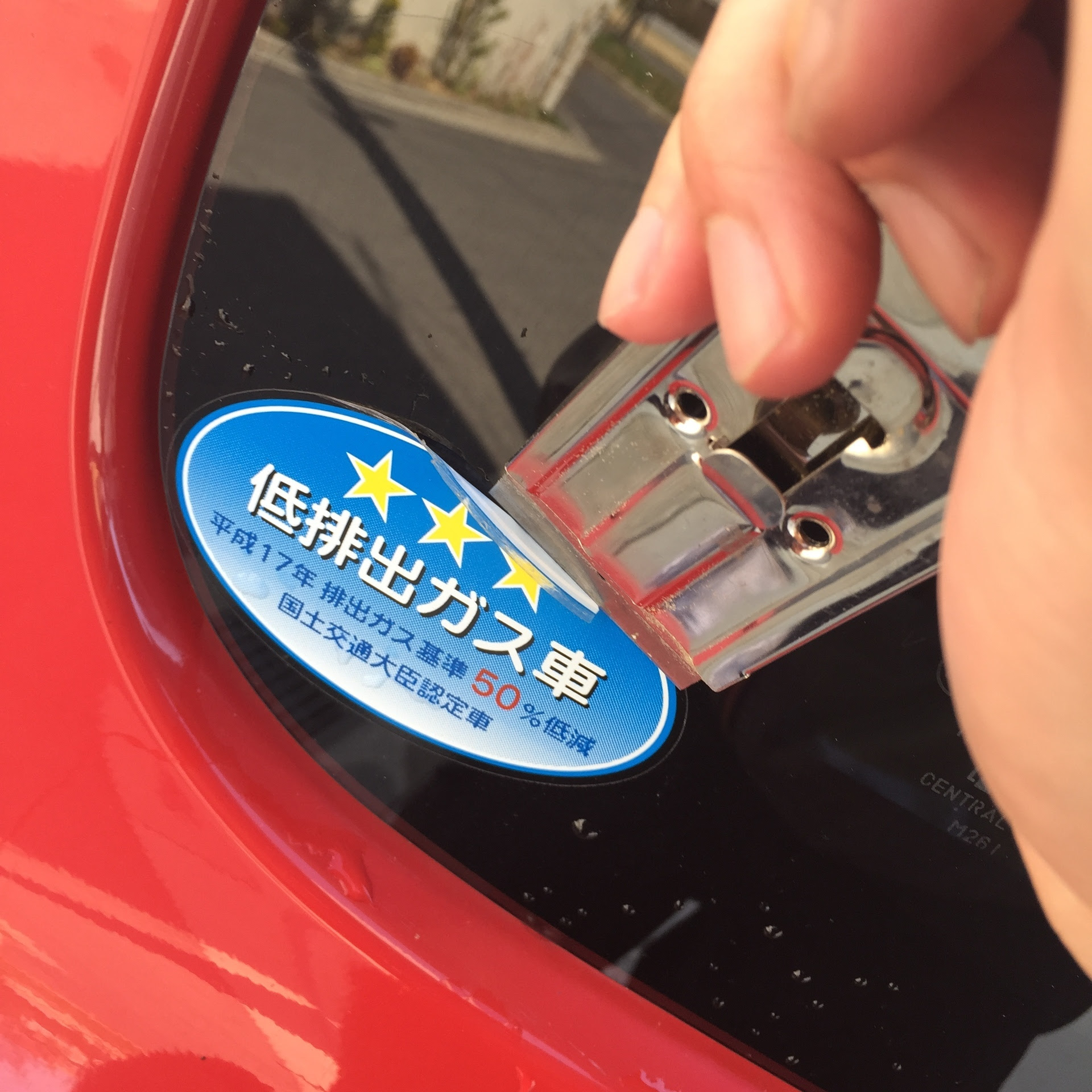 車 デカール 剥がし方 Kuruma
