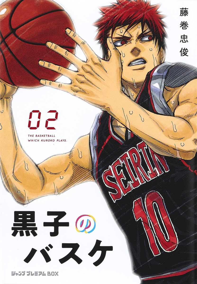 黒子のバスケ 漫画 最終巻 世界漫画の物語