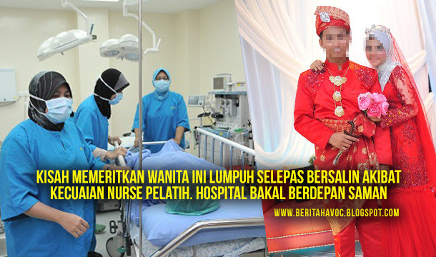 Ubat Tahan Sakit Masa Bersalin - Rawatan m