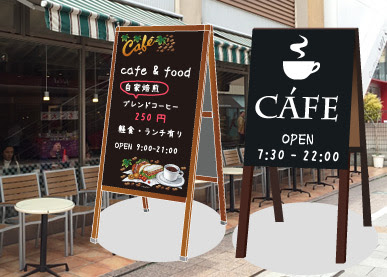 ダウンロード可能 カフェ 看板 イラスト 写真素材 フォトライブラリー