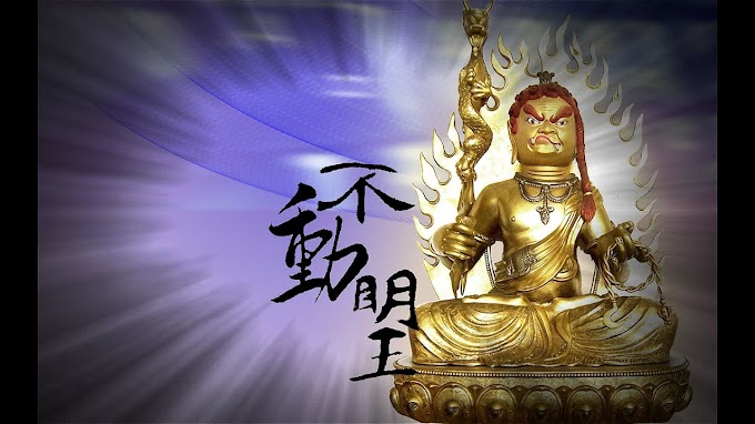 不動明王梵字壁紙 画像を検索してダウンロードする