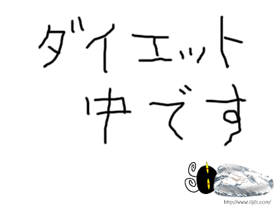 壁紙 ダイエット 756108-デスクトップ 壁紙 ダイエット