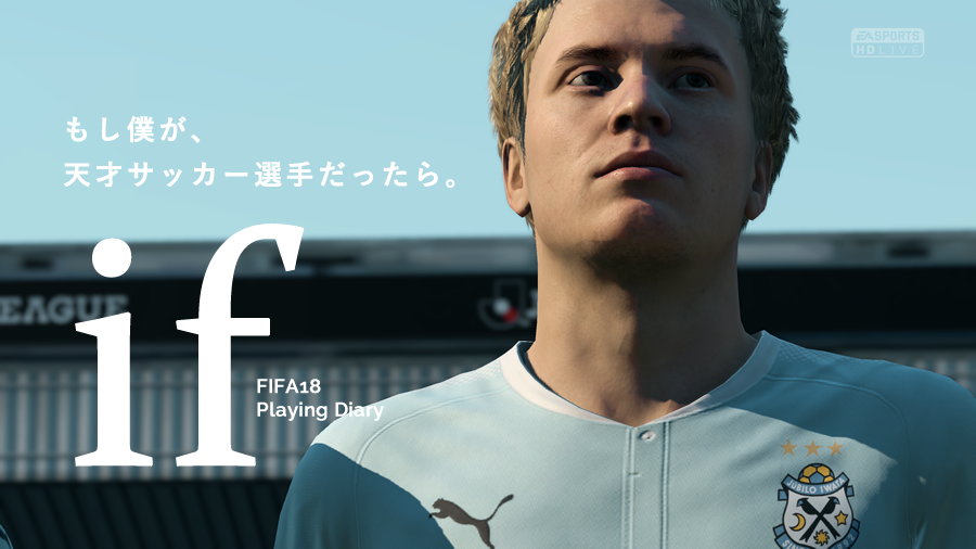人気ダウンロード Fifa18 キャリアモード おすすめ Fifa18 キャリアモード おすすめ 若手 Gambarsaelag