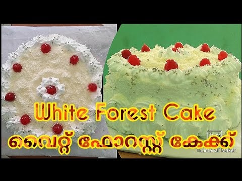 Cake Without Oven In Malayalam / EASY VANILLA SPONGE CAKE ...
