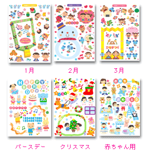 ユニークアルバム イラスト 素材 日本のイラスト