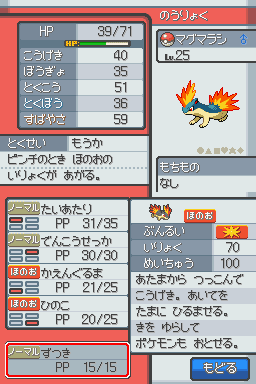 ラブリーhgss ずつき すべてのぬりえ