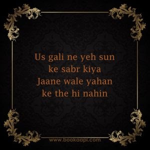 Heart Heart Broken Sad But True Sad Quotes In Urdu