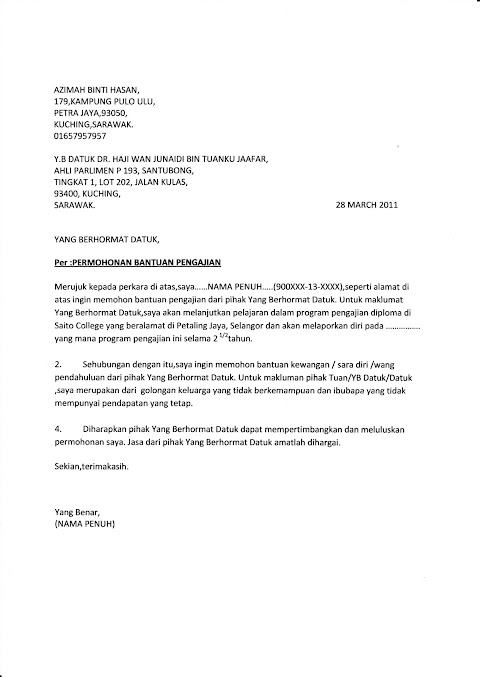 contoh surat rasmi permohonan komputer