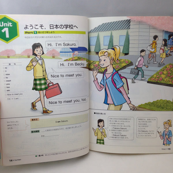 ベストオブ 英語 教科書 中学 ニュー ホライズン 訳