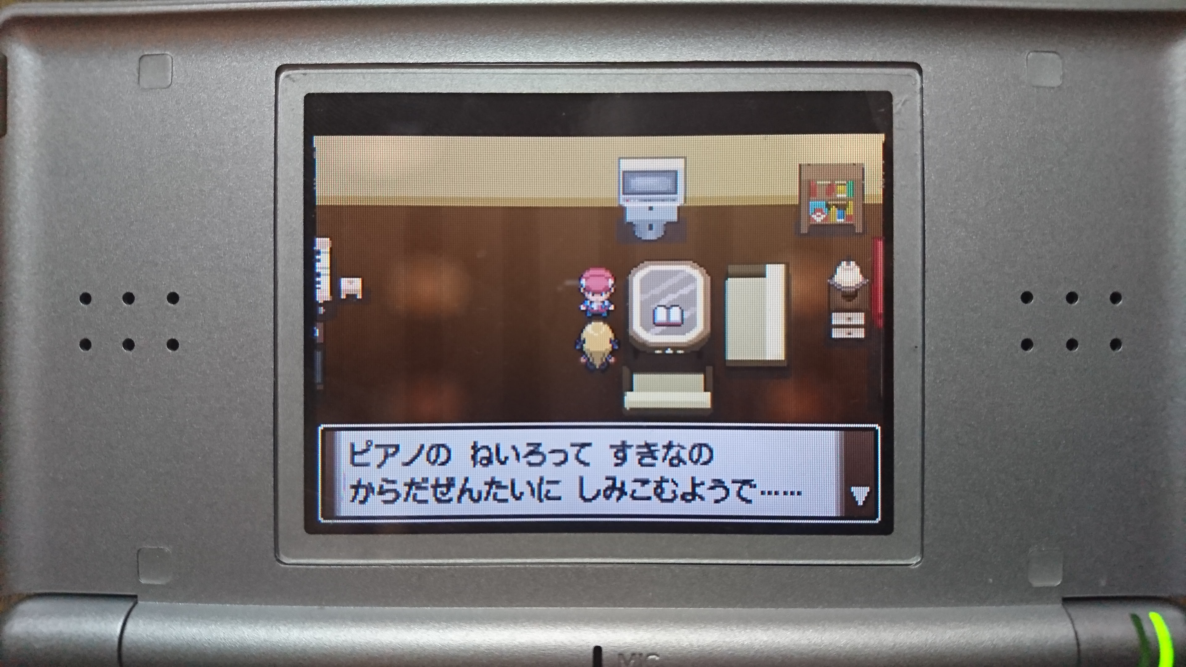 いろいろ シロナ セリフ シロナ Bw セリフ