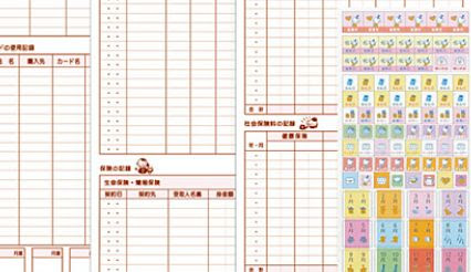 無料印刷可能可愛い 家計 簿 最高の動物画像