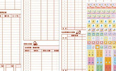 ++ 50 ++ 家計簿 エクセル 無料 かわいい 168036-家計簿 エクセル 無料 かわいい