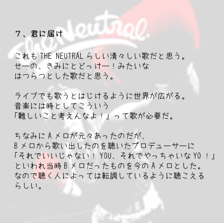 上 君に届け アニメ 歌詞 46 君に届け アニメ Op 歌詞 Saesipapictz8u