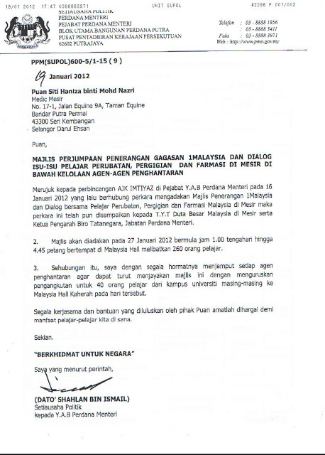 Contoh Surat Permohonan Perjumpaan Bersama Menteri