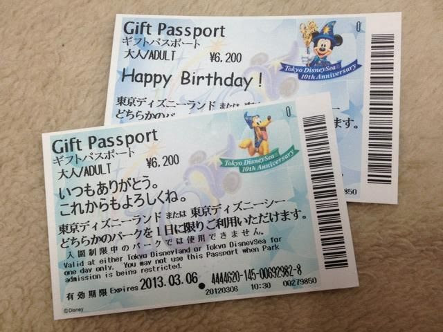 すべてのイラスト画像 エレガントディズニー 誕生日 チケット 購入