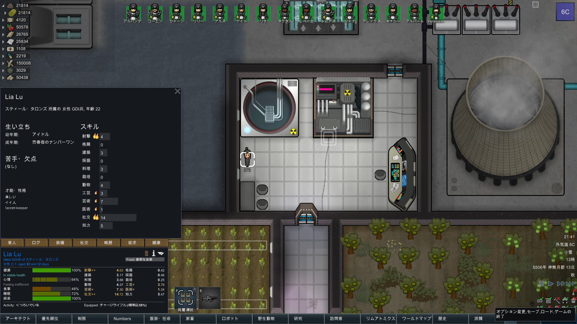 Jossaesippyne 選択した画像 Rimworld Rjw 解説 0661 Rimworld Rjw 解説
