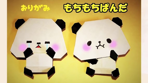 驚くばかりおりがみ 折り方 キャラクター ただのディズニー画像