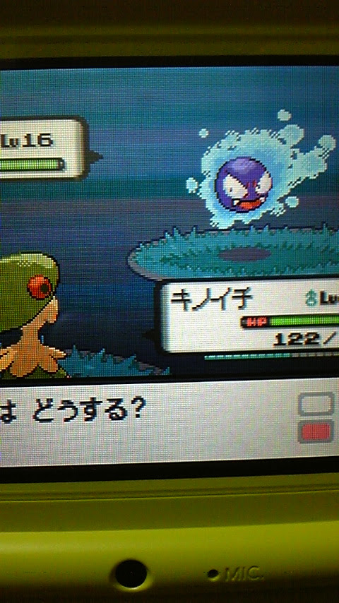 新鮮なポケモン プラチナ ゴース すべてのぬりえ