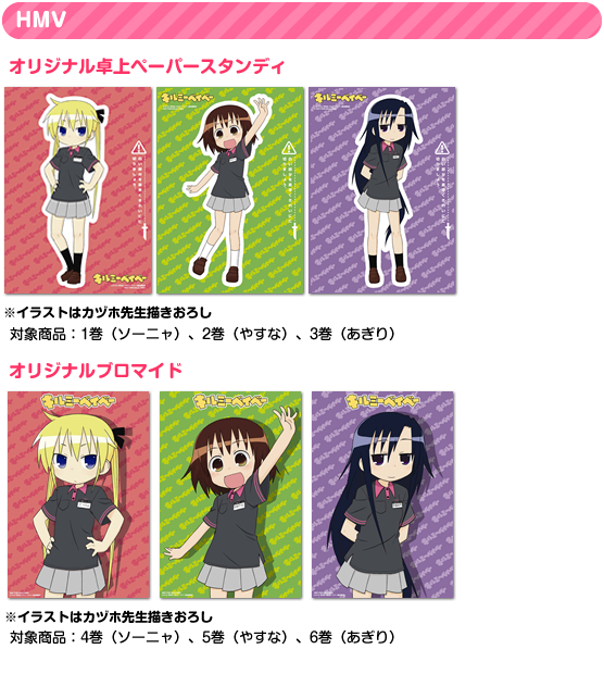 新着キルミー ベイベー イラスト アニメ画像