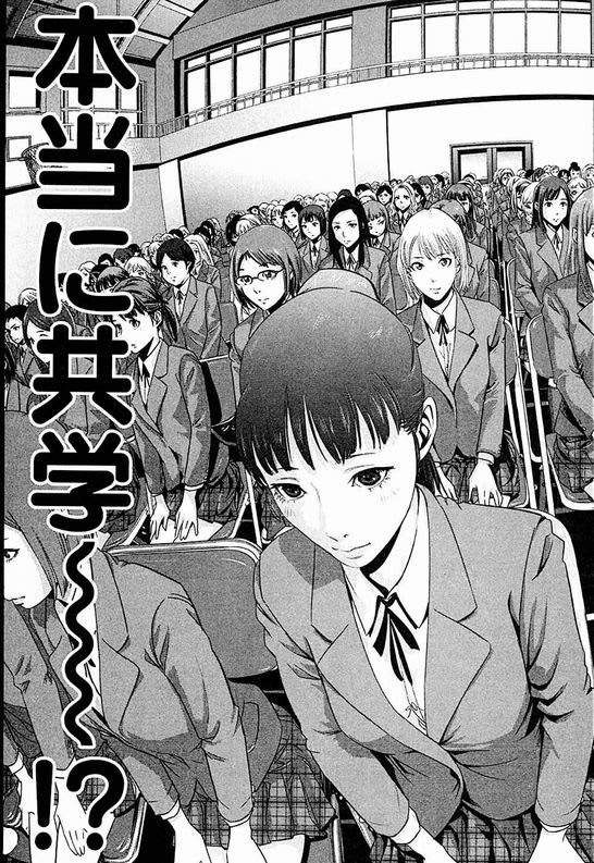 プリズン スクール 漫画 巻 世界漫画の物語