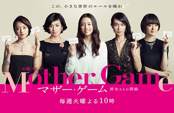 ここへ到着する 2015年 ドラマ ランキング